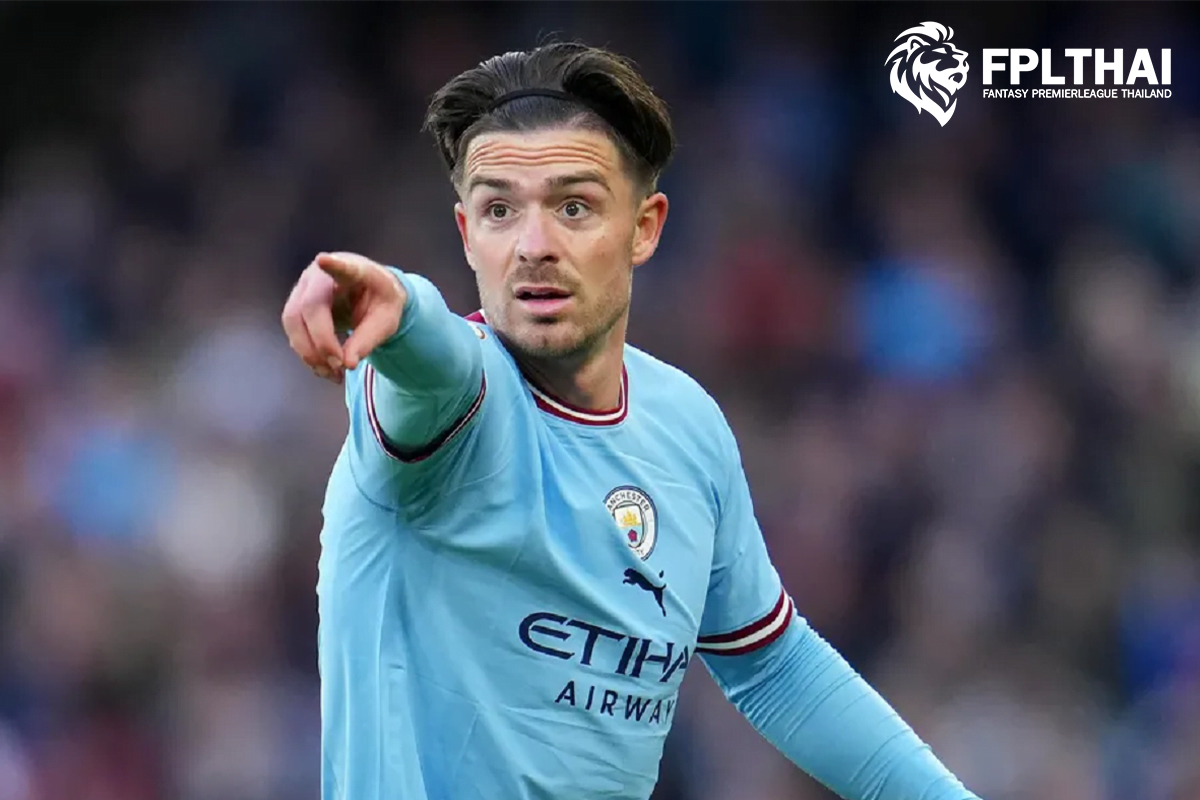 ราคานักเตะ