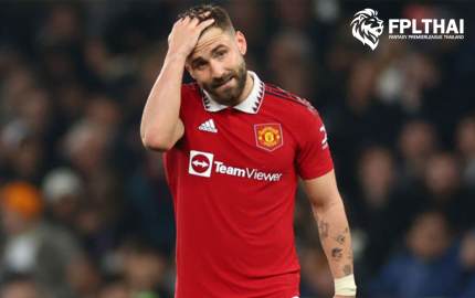 ลุค ชอว์