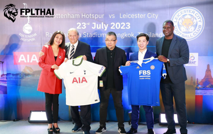 สเปอร์ส-เลสเตอร์