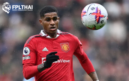 แรชฟอร์ด