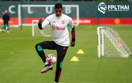 แรชฟอร์ด ซ้อม