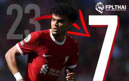 หลุยส์ ดิอาซ