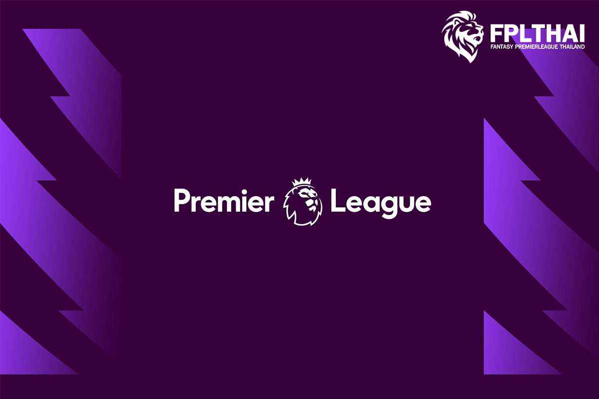พรีเมียร์ลีก