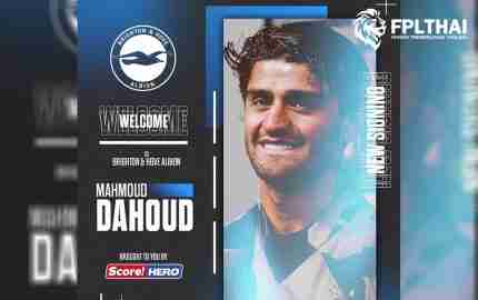 มาห์มูด ดาฮูด