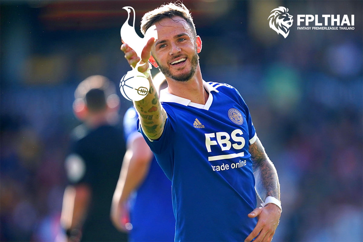 เจมส์ แมดดิสัน