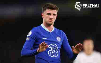 เมสัน เมาท์