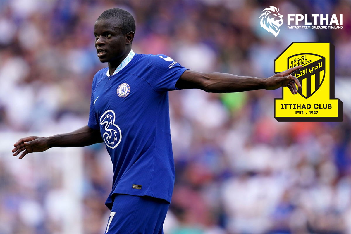 เอ็นโกโล่ ก็องเต้