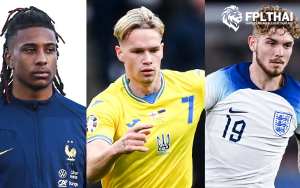 ยู-21 ยูโร