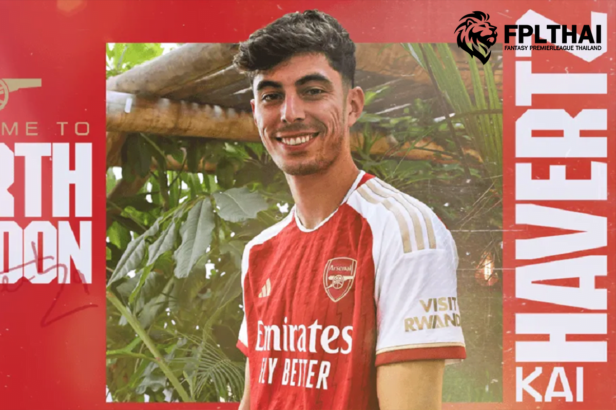 ฮาแวร์ตซ