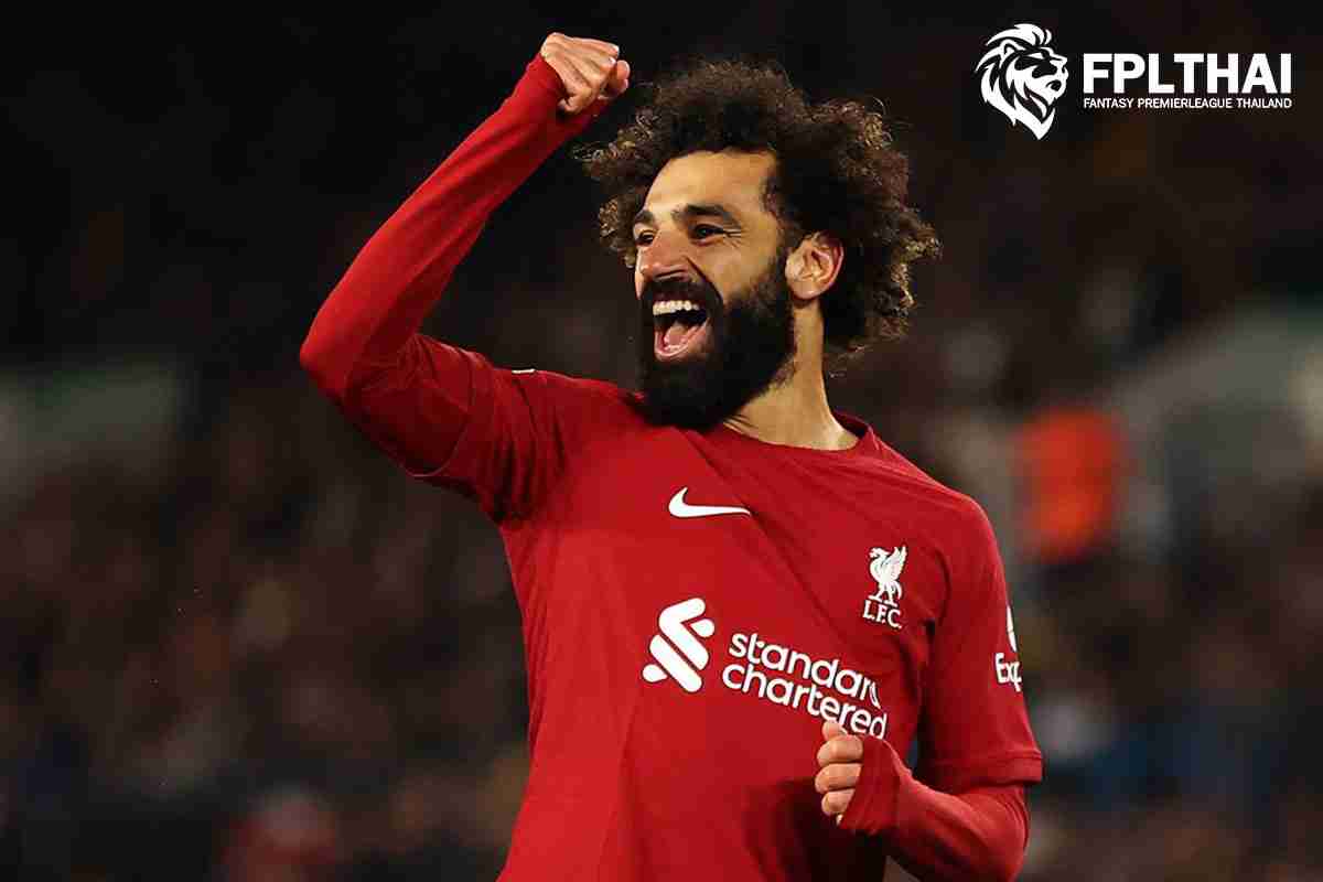 โมฮาเหม็ด ซาลาห์