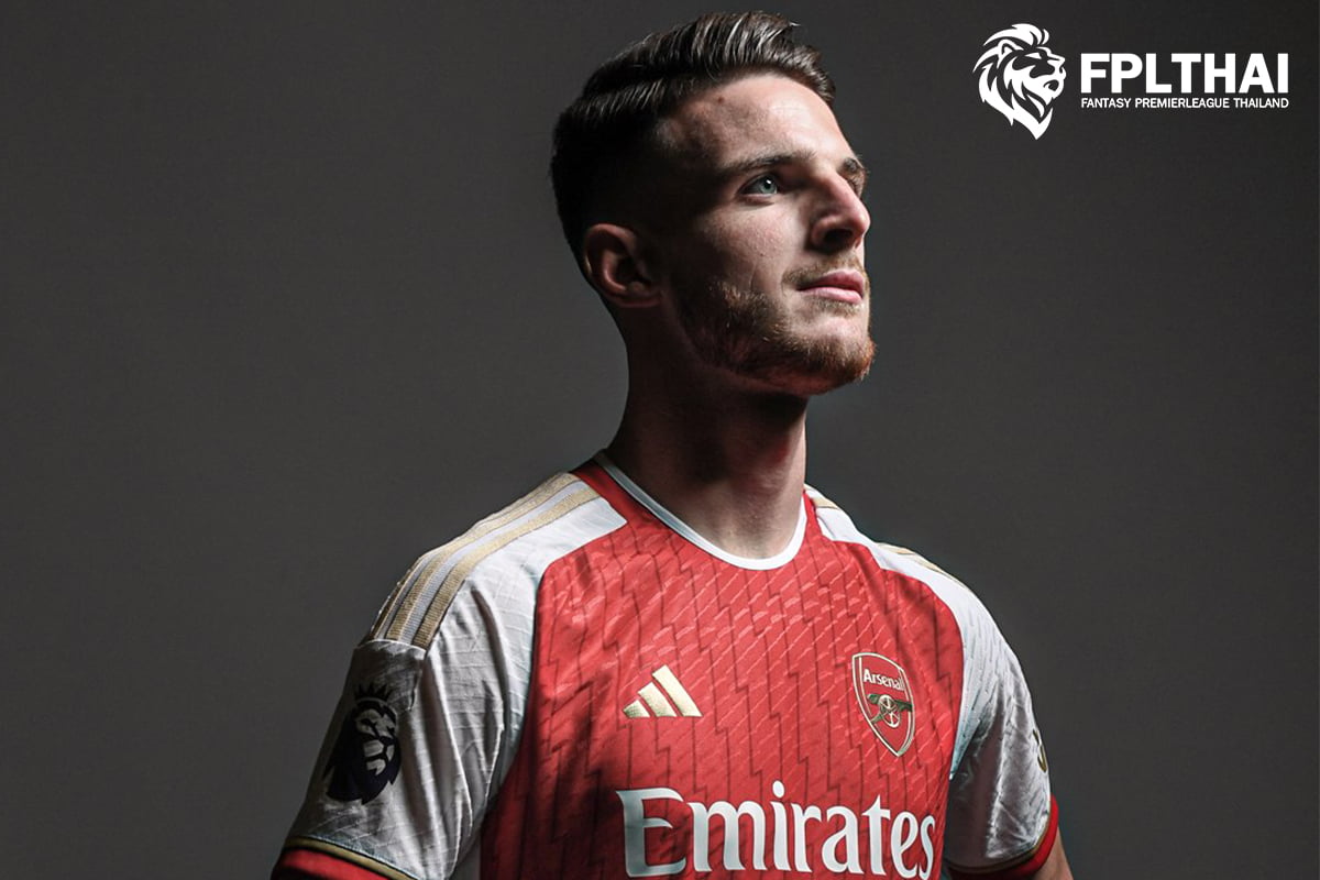 ดีแคลน ไรซ์