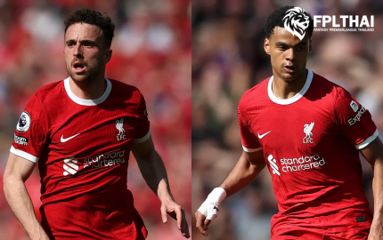 FPL เปลี่ยนตำแหน่ง