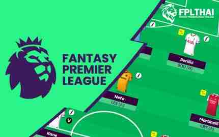 แฟนตาซี พรีเมียร์ลีก