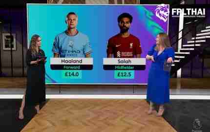 แฟนตาซี พรีเมียร์ลีก