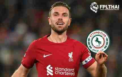 จอร์แดน เฮนเดอร์สัน