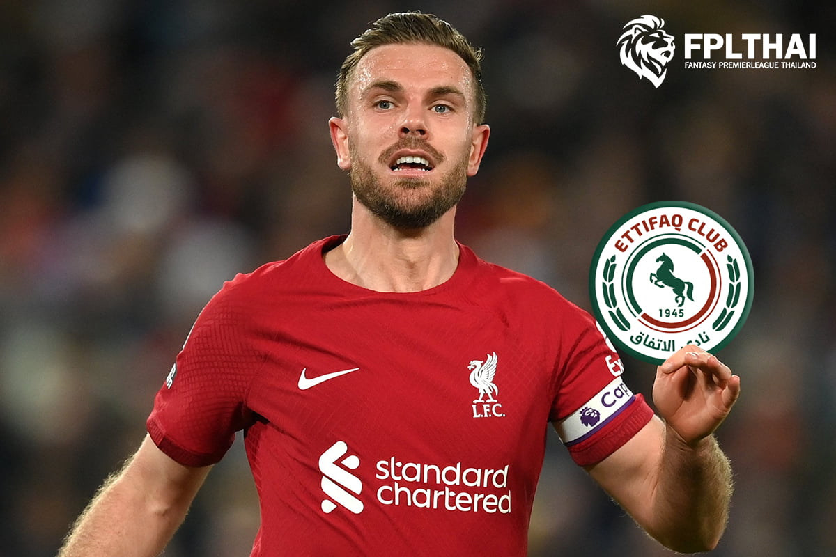 จอร์แดน เฮนเดอร์สัน