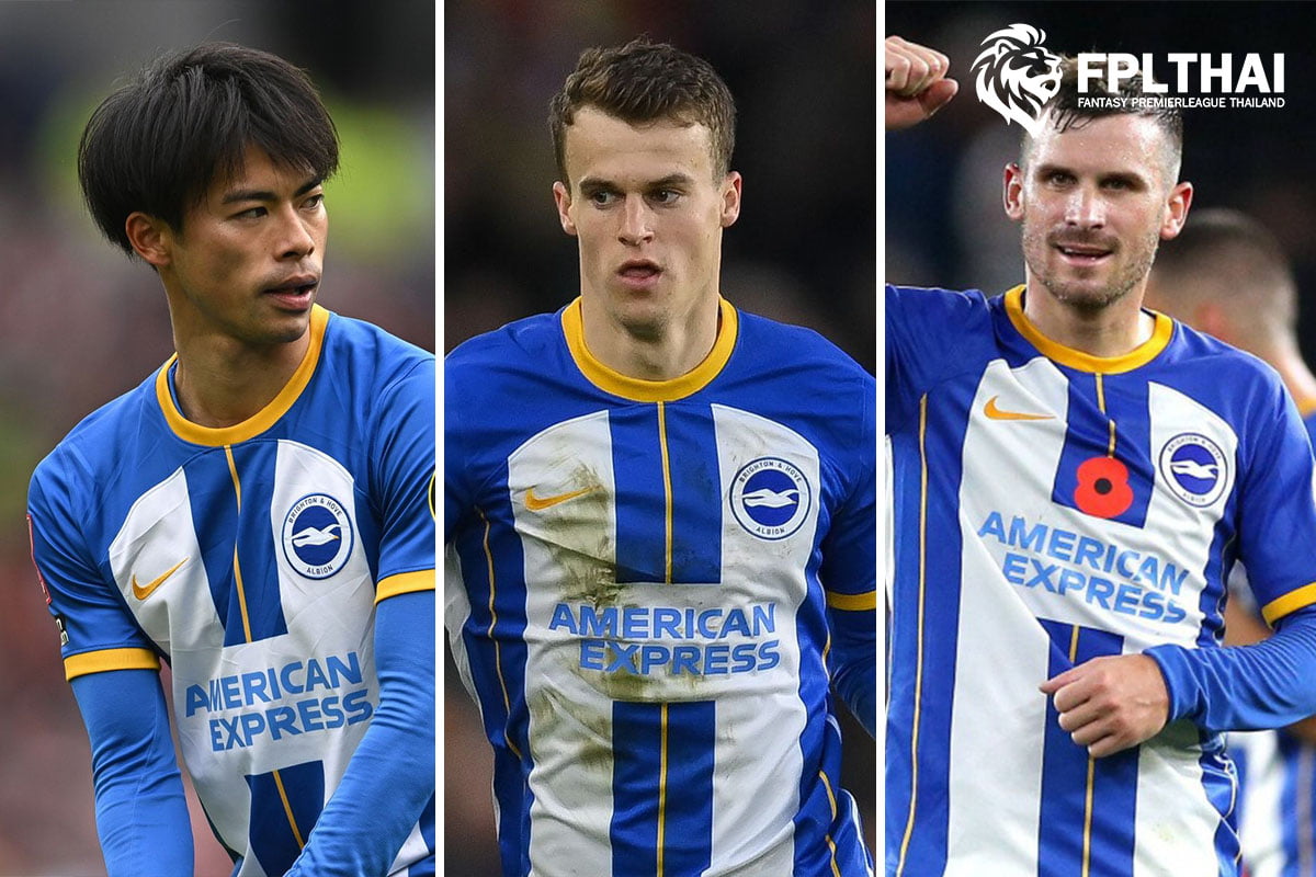 ไบรท์ตัน