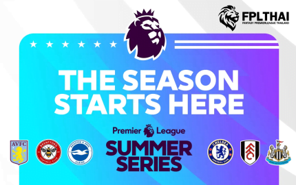 ปรีซีซั่น