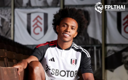 วิลเลียน