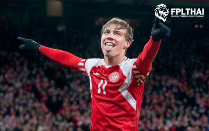 ฮอยลุนด์