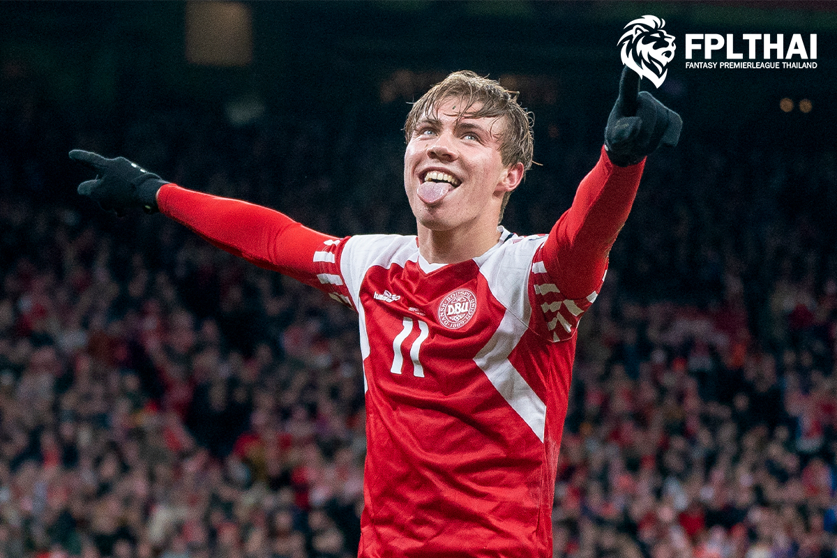 ฮอยลุนด์