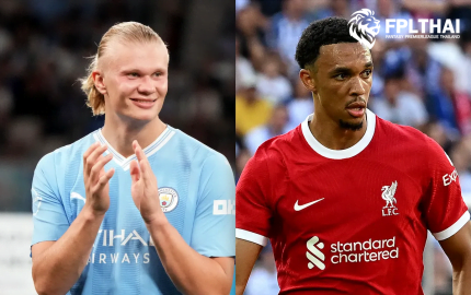 ฮาแลนด์-เทรนท์