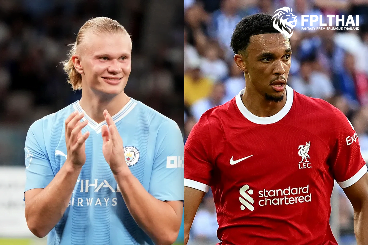 ฮาแลนด์-เทรนท์