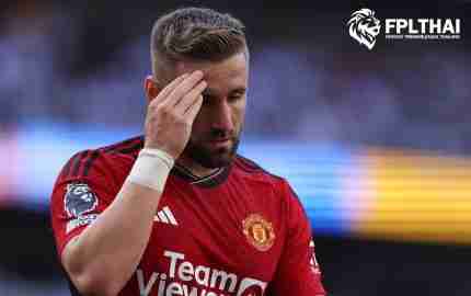 ลุค ชอว์