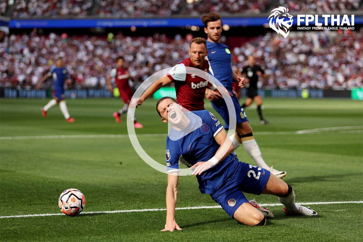 เวสต์แฮม vs เชลซี