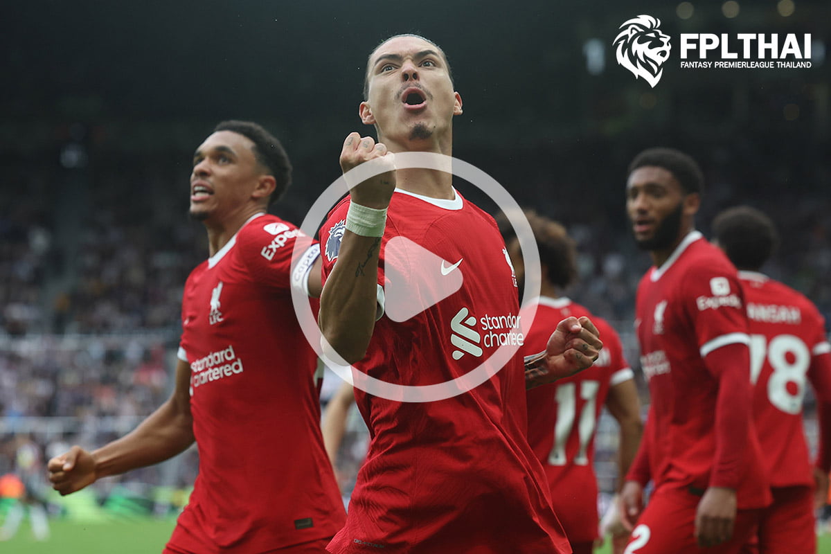 นิวคาสเซิ่ล vs ลิเวอร์พูล