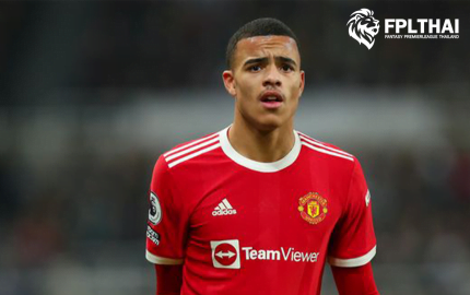 กรีนวู๊ด