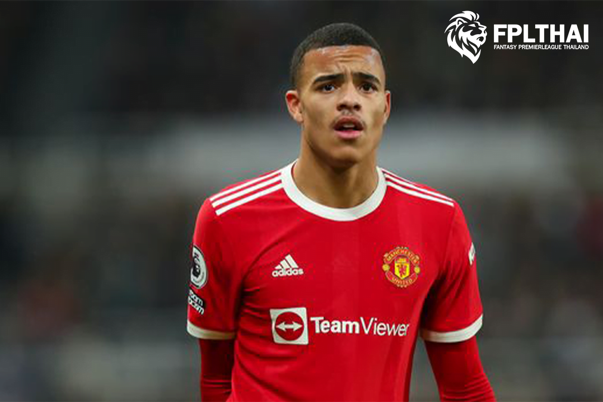 กรีนวู๊ด