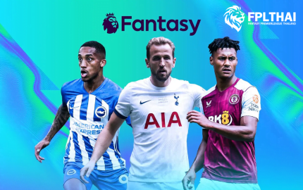 กองหน้า