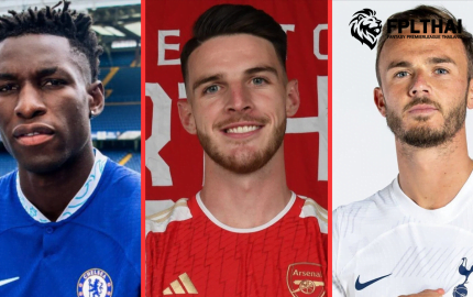 ตลาดนักเตะ