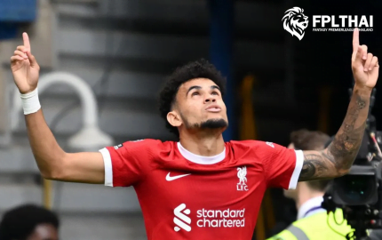 หงส์แดง