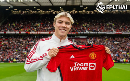 ฮอยลุนด์