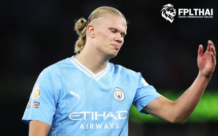 ฮาแลนด์