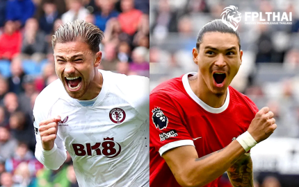 เกมวีค 4