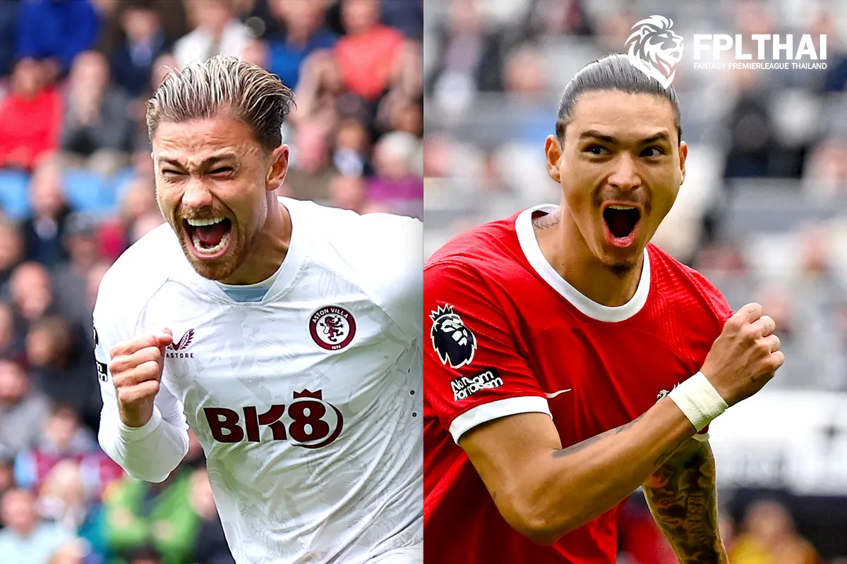 เกมวีค 4