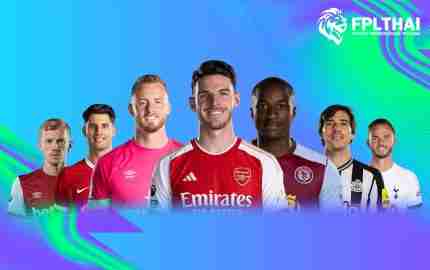 พรีเมียร์ลีก