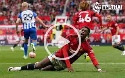 ไฮไลท์ฟุตบอล พรีเมียร์ลีก : แมนฯ ยูไนเต็ด vs ไบรท์ตัน