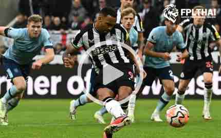 ไฮไลท์ฟุตบอล พรีเมียร์ลีก : นิวคาสเซิ่ล vs เบรนท์ฟอร์ด