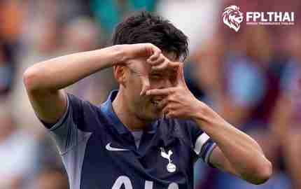 ซน เฮือน มิน