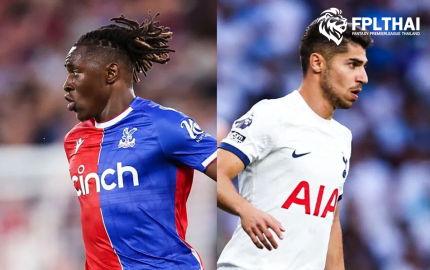 กองกลาง