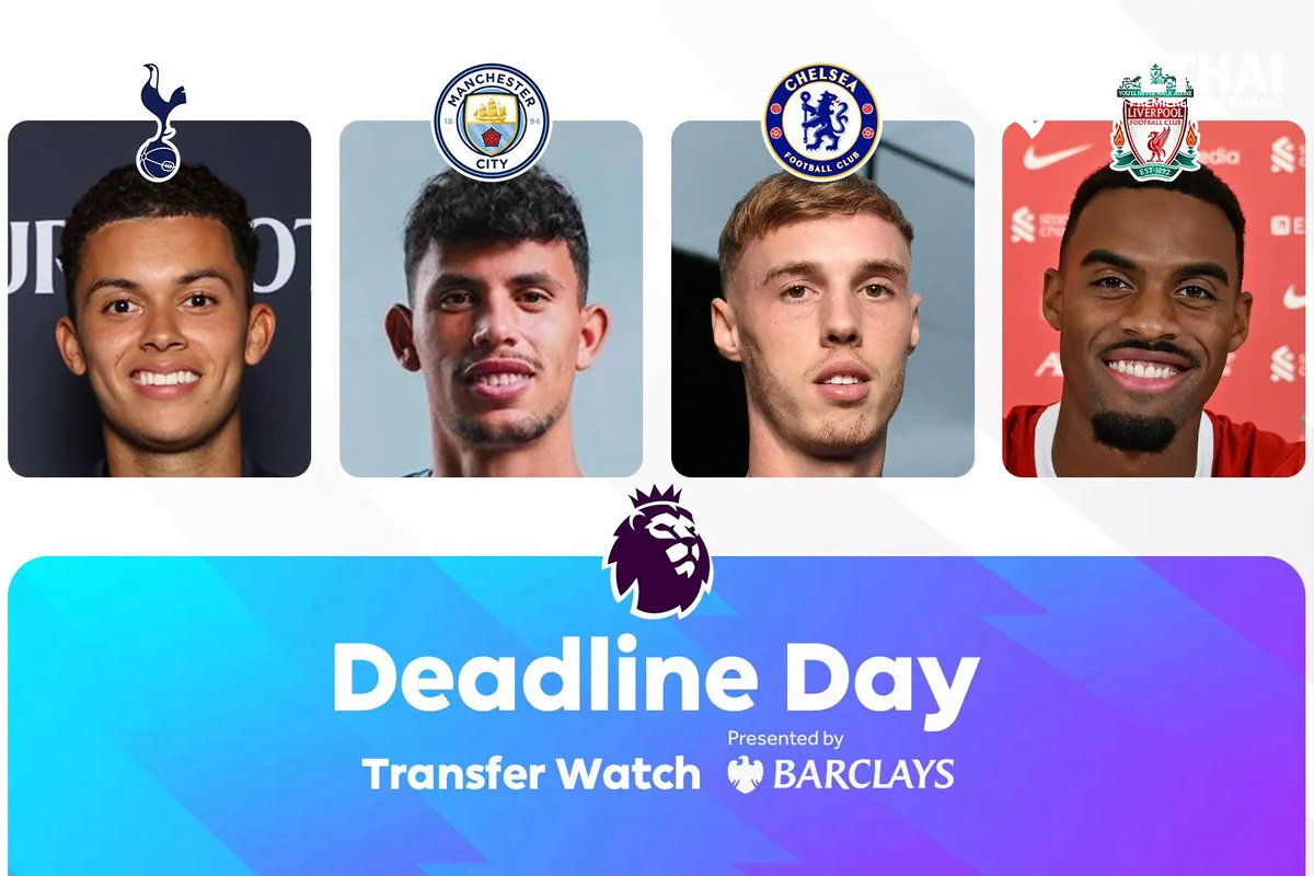 ตลาดนักเตะ