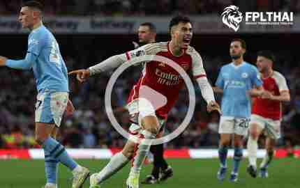ไฮไลท์ฟุตบอล พรีเมียร์ลีก : อาร์เซน่อล vs แมนฯ ซิตี้