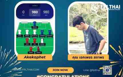 FPLTHAI ประจำสัปดาห์ที่ 8