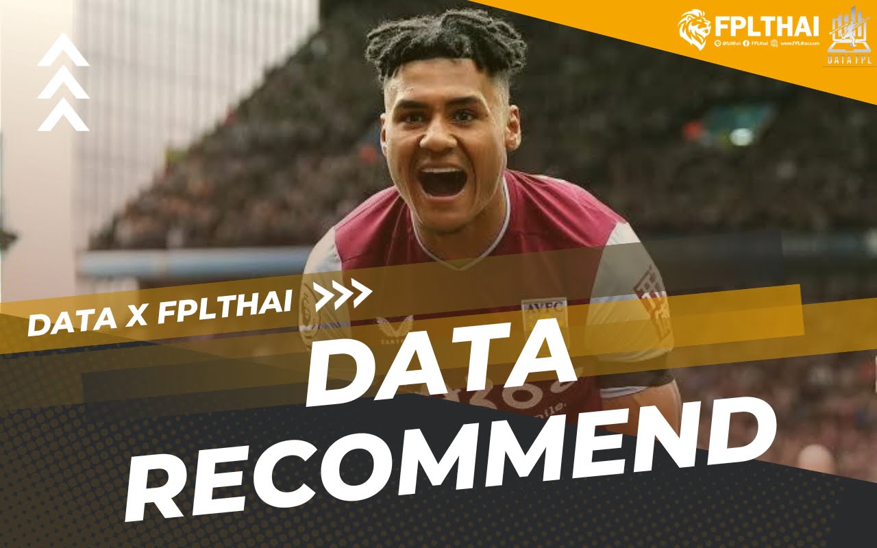 โอลลี วัตกินส์