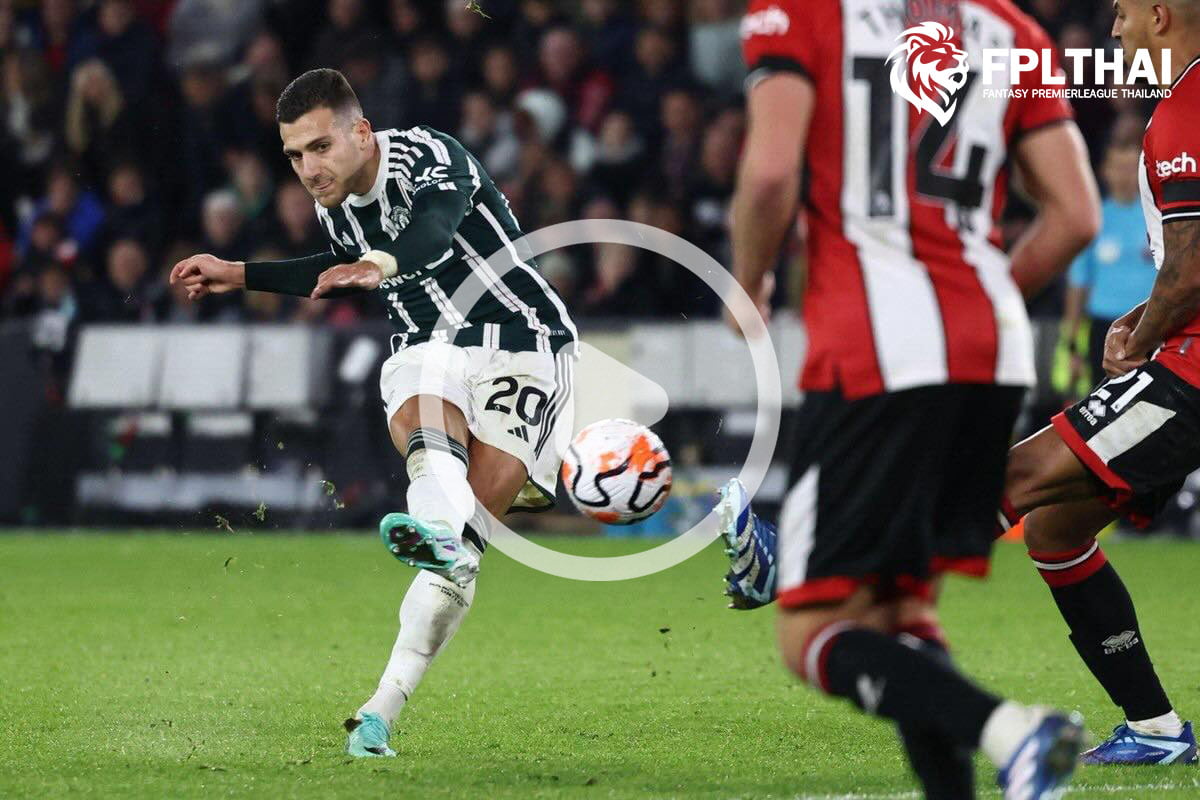 ไฮไลท์ฟุตบอล พรีเมียร์ลีก : เชฟฟิลด์ ยูไนเต็ด vs แมนฯ ยูไนเต็ด