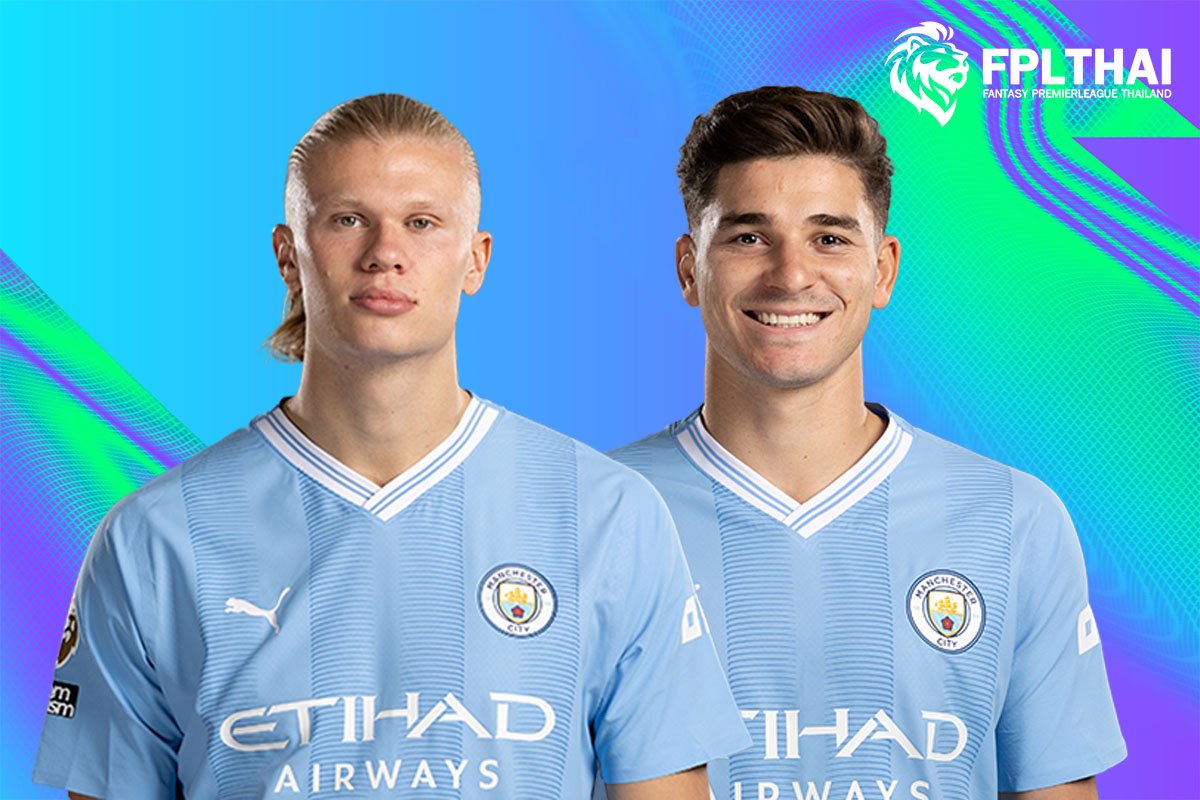 ฮาลันด์ กับ อัลบาเรซ